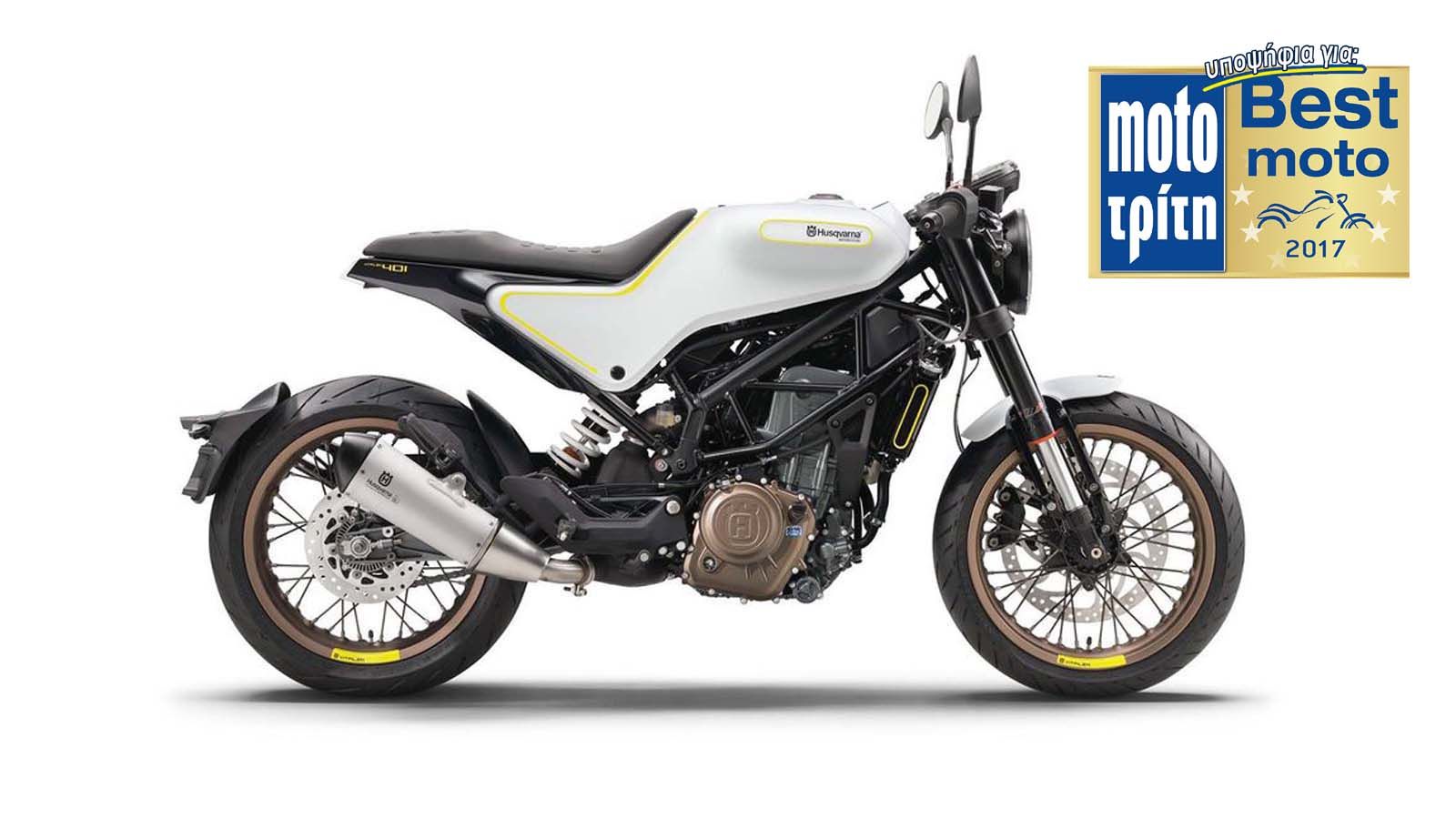 Το νέο Husqvarna Vitpilen 401